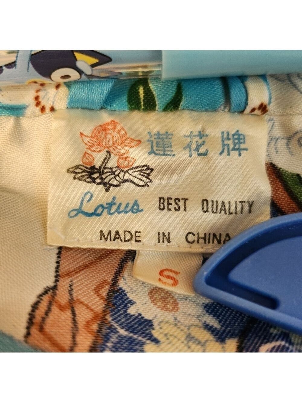 Kimono Robe In Blue Geisha Print - Picture 3 of 7